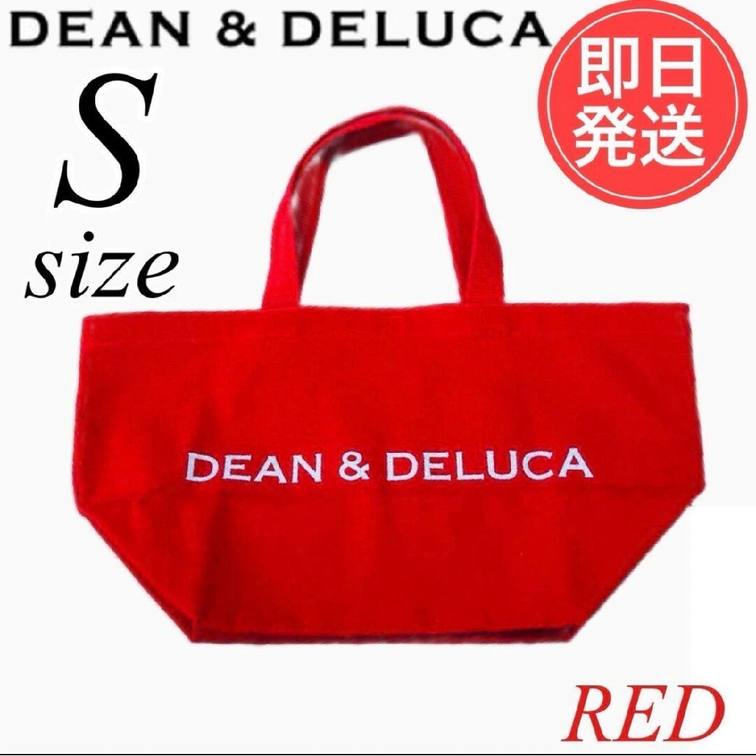 DEAN & DELUCA(ディーンアンドデルーカ)の新品　DEAN&DELUCA ディーンアンドデルーカトートバッグ Sサイズ レディースのバッグ(トートバッグ)の商品写真