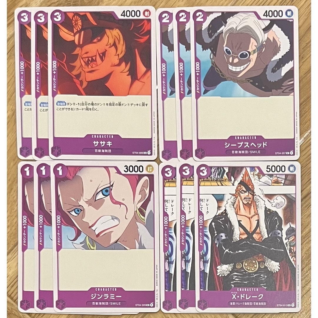 ONE PIECE(ワンピース)のワンピースカードゲーム スタートデッキ 百獣海賊団 エンタメ/ホビーのトレーディングカード(その他)の商品写真