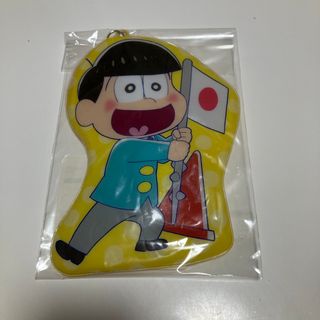 ピエロ(Pierrot )のおそ松さん　ダイカットパスケース　十四松(キャラクターグッズ)