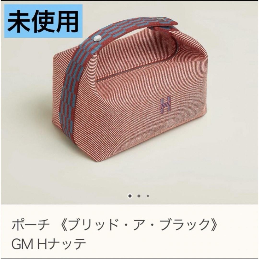 HERMES - ❤️未使用❤️ブリッドアブラック GMの通販 by yummy HERMES - ❤️未使用❤️ブリッドアブラック GMの通販 by yummy