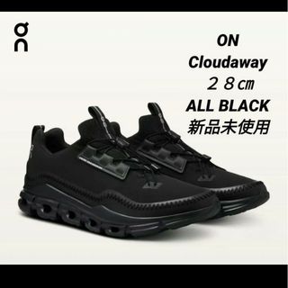 オン(On)の【希少❗新品❗】ON　Cloudaway　２８㎝　ブラック(スニーカー)