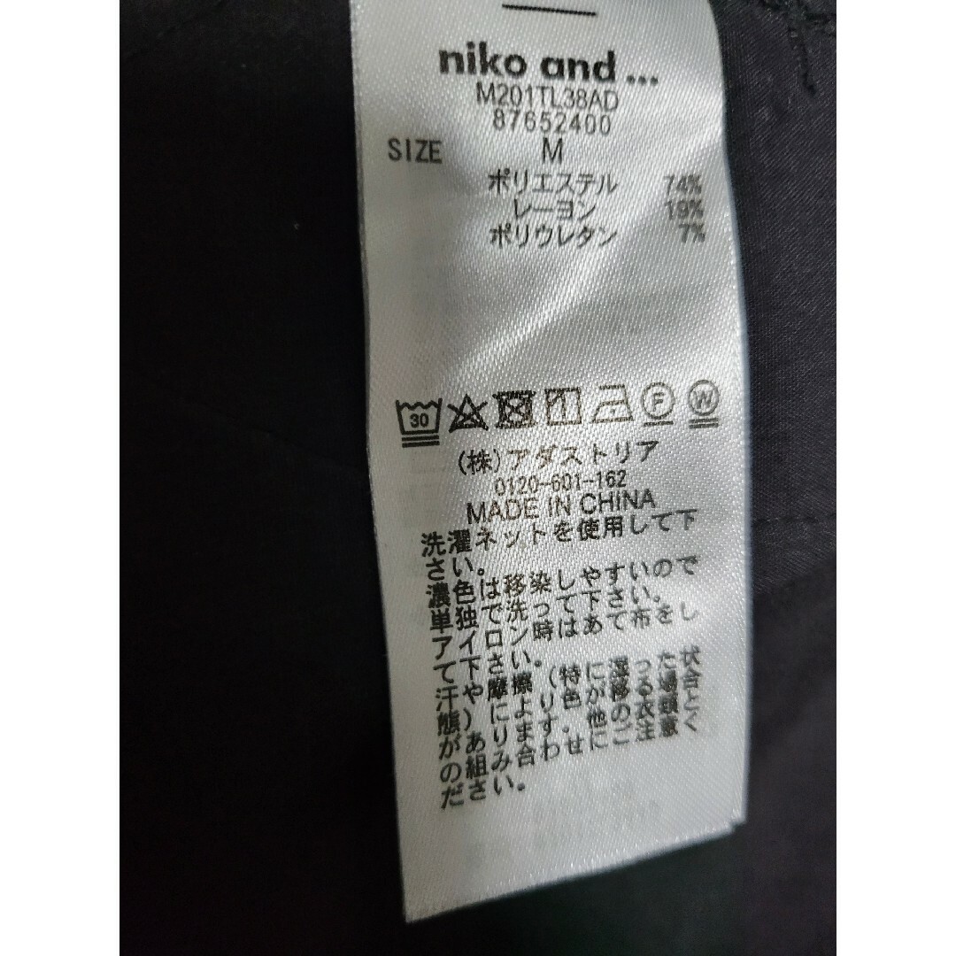 niko and...(ニコアンド)の【niko and…】イージーワイドプレスパンツ レディースのパンツ(カジュアルパンツ)の商品写真