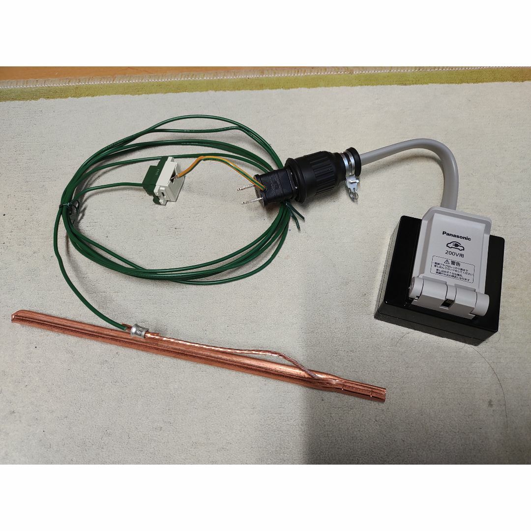電気自動車EV防水200V→100V変換充電コンセントケーブル+アース 電気自動車EV防水200V→100V変換充電コンセントケーブル+アース