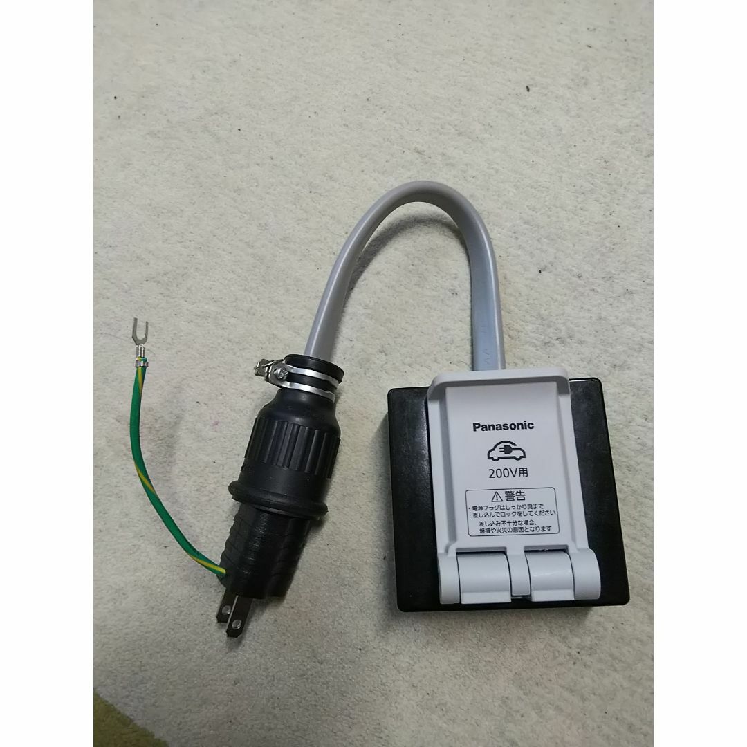 電気自動車EV防水200V→100V変換充電コンセントケーブル+アース 電気自動車EV防水200V→100V変換充電コンセントケーブル+アース