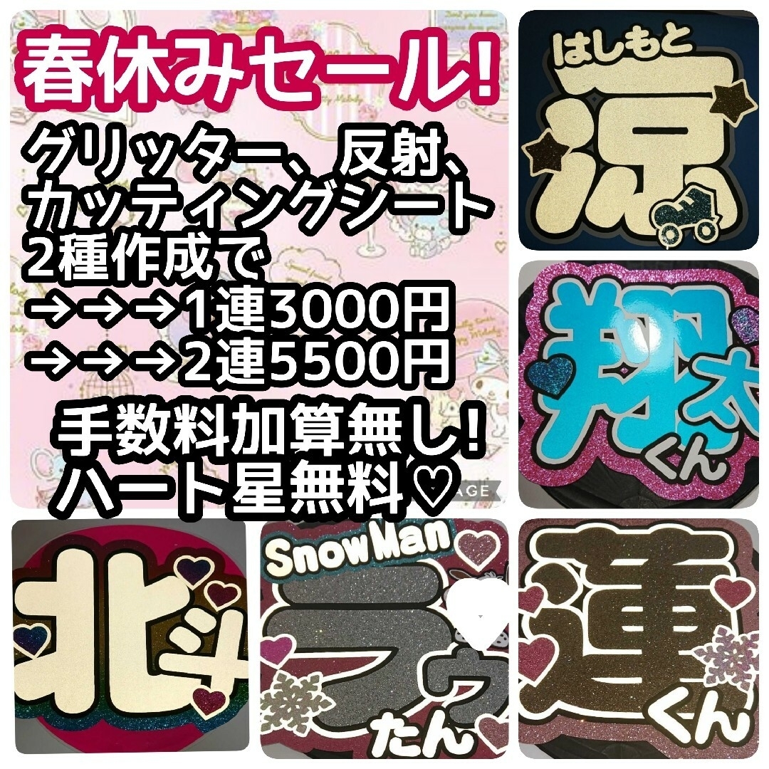 Kさま専用ページ♥ エンタメ/ホビーのタレントグッズ(アイドルグッズ)の商品写真