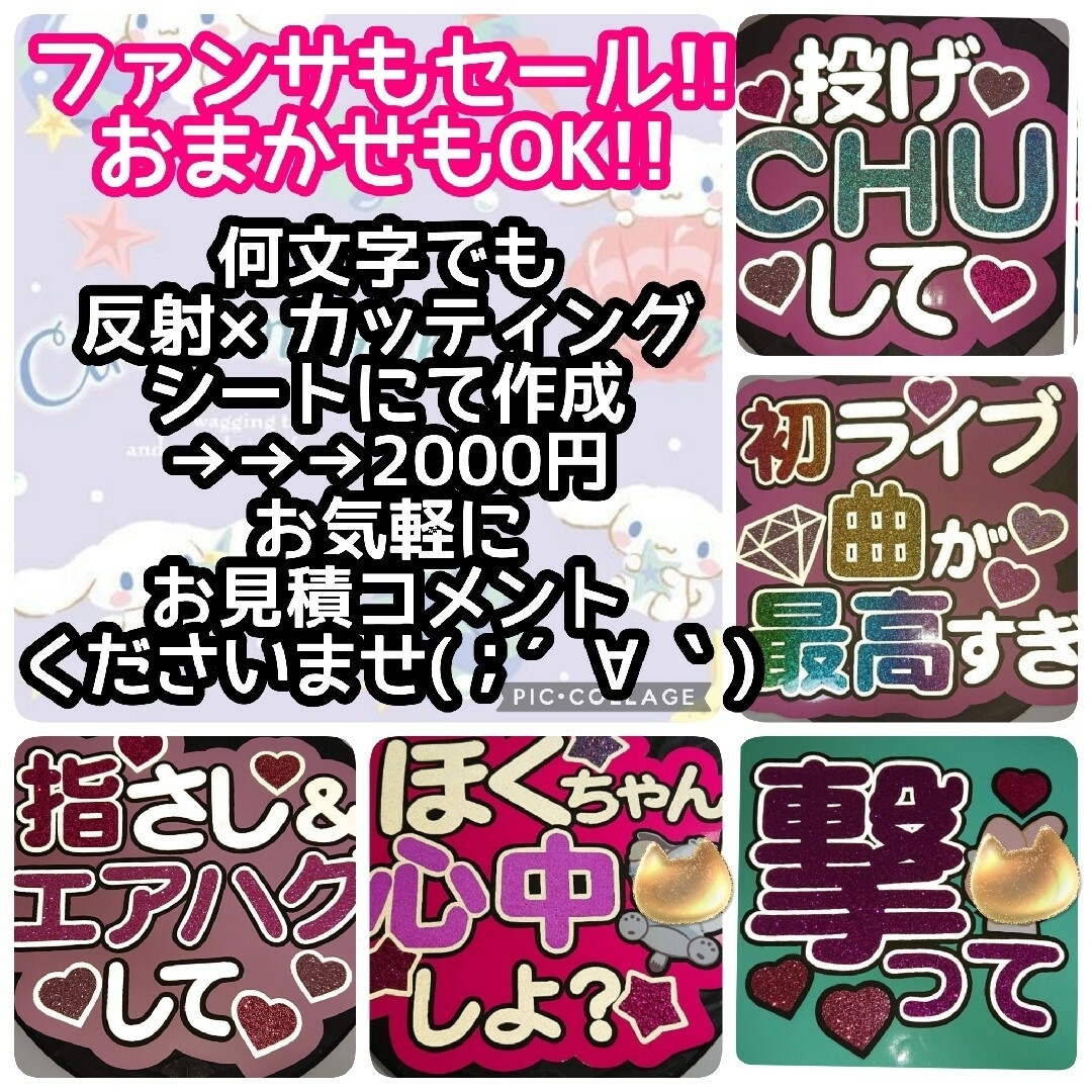 Kさま専用ページ♥ エンタメ/ホビーのタレントグッズ(アイドルグッズ)の商品写真