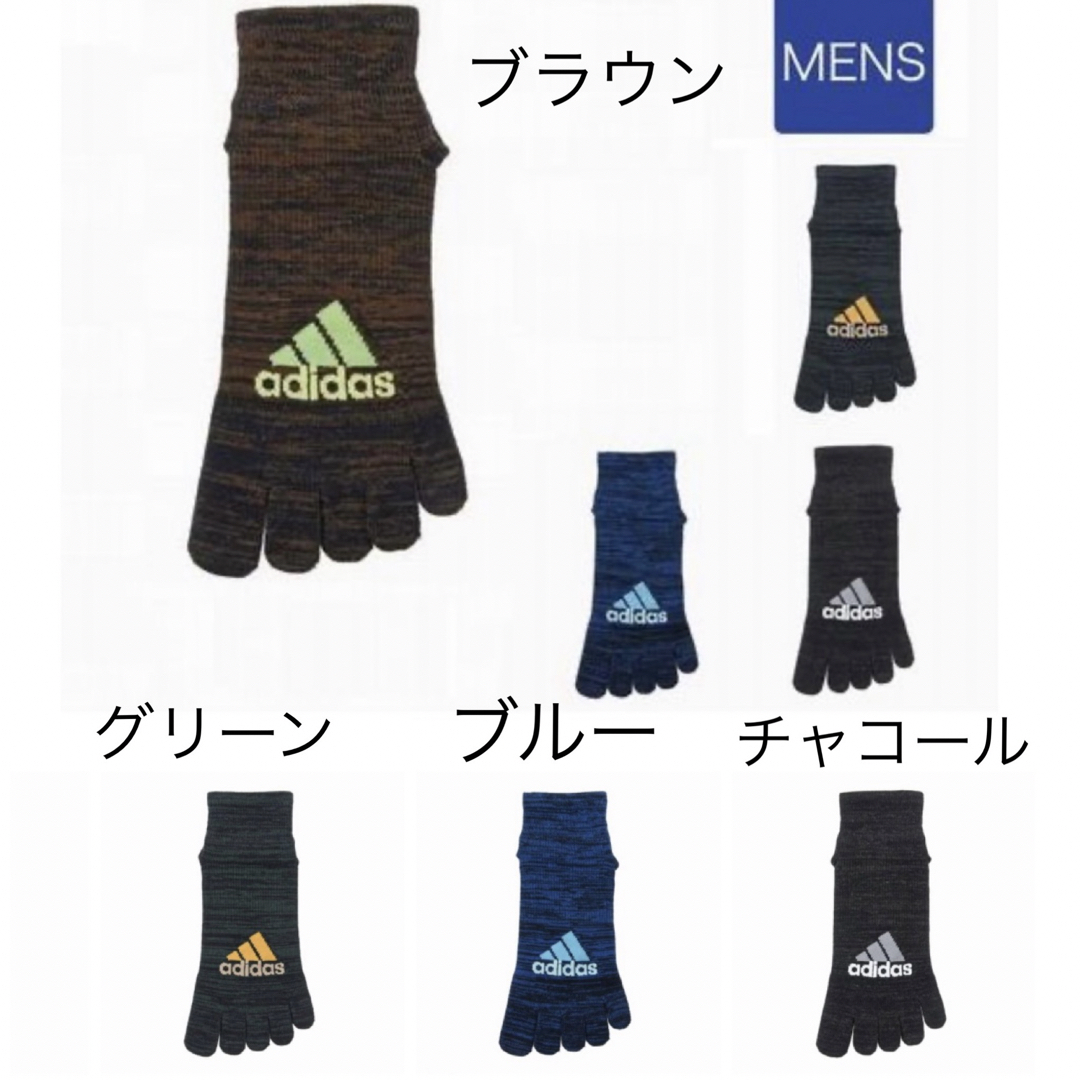 adidas(アディダス)のショート丈【アディダス×福助】五本指ソックス 滑り止め付き 2足セット スポーツ/アウトドアのランニング(ウェア)の商品写真