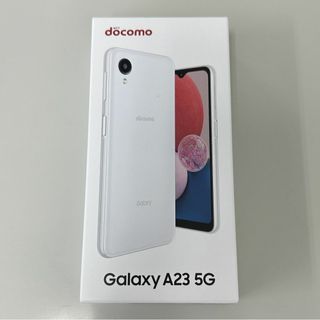 サムスン(SAMSUNG)の新品 Galaxy A23 5G SC-56C(スマートフォン本体)