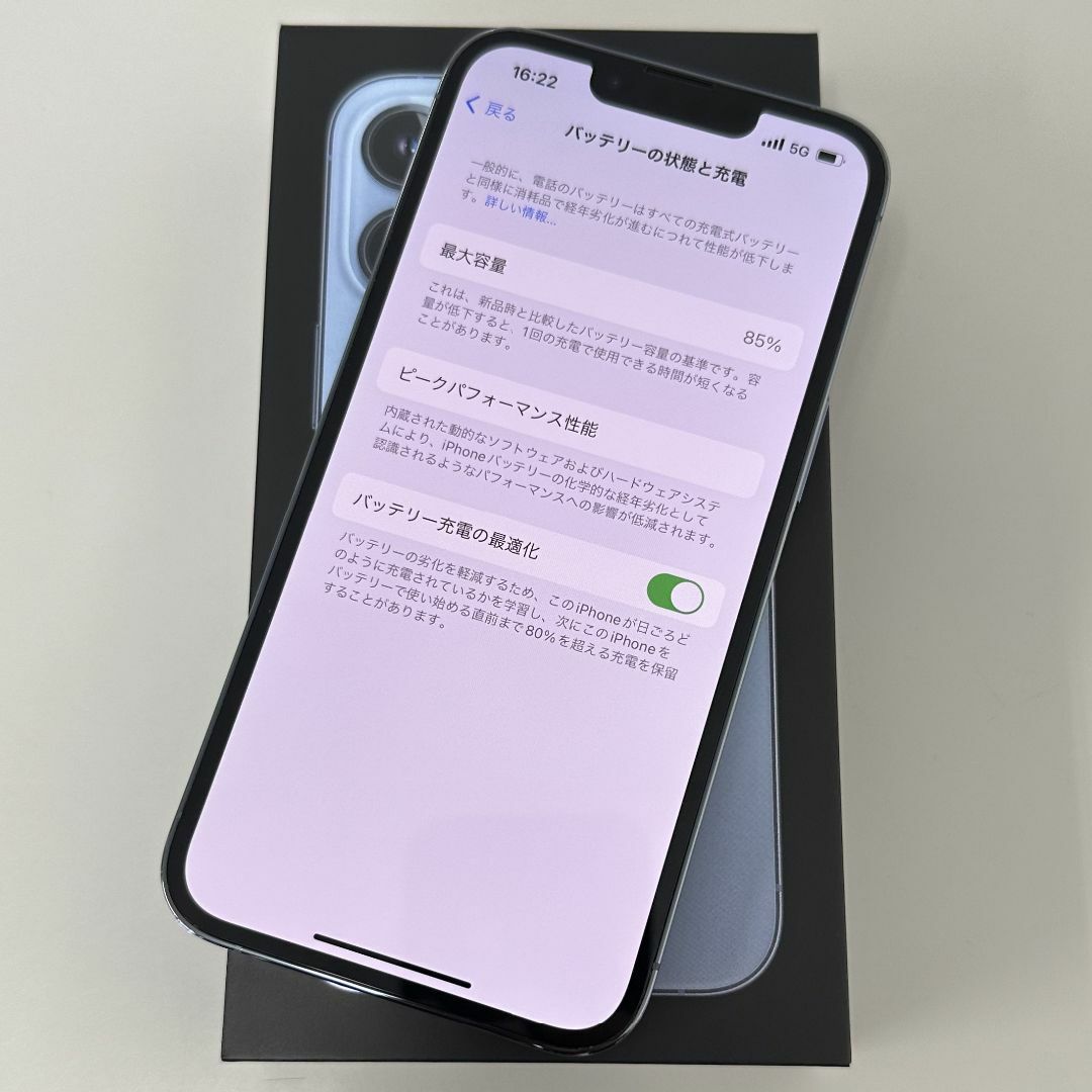 Apple(アップル)のiPhone 13 Pro 256GB スマホ/家電/カメラのスマートフォン/携帯電話(スマートフォン本体)の商品写真