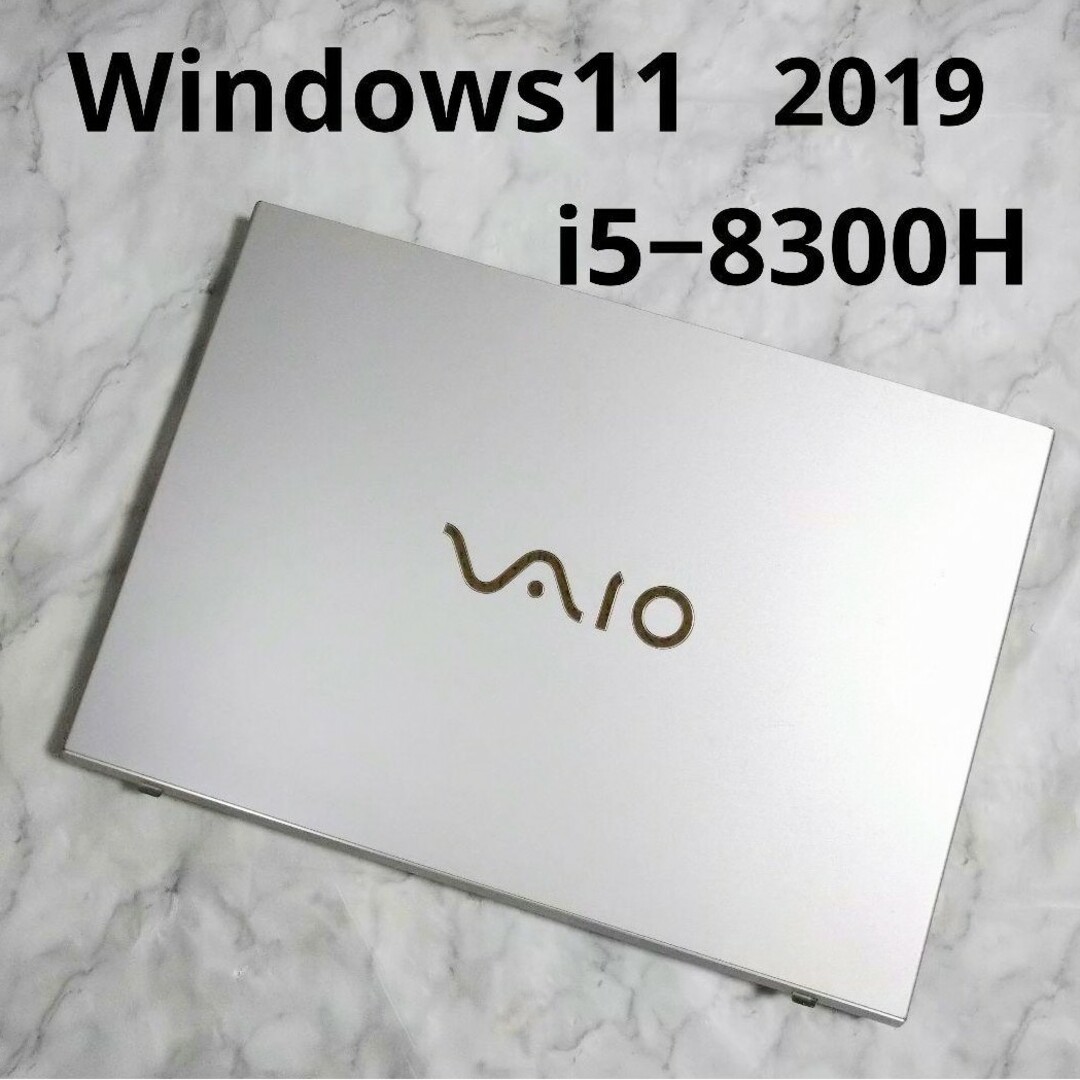 VAIO(バイオ)のVAIO VJPH21 高性能Core i5 高速SSD 値引不可 スマホ/家電/カメラのPC/タブレット(ノートPC)の商品写真