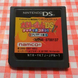 ニンテンドーDS(ニンテンドーDS)の太鼓の達人DS タッチでドコドン！(携帯用ゲームソフト)