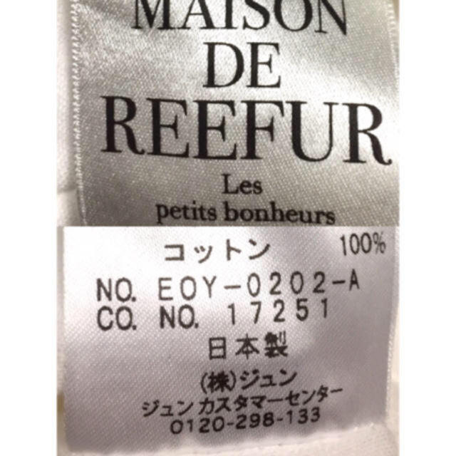 Maison de Reefur(メゾンドリーファー)のリーファーダブルガーゼオールインワン レディースのパンツ(オールインワン)の商品写真