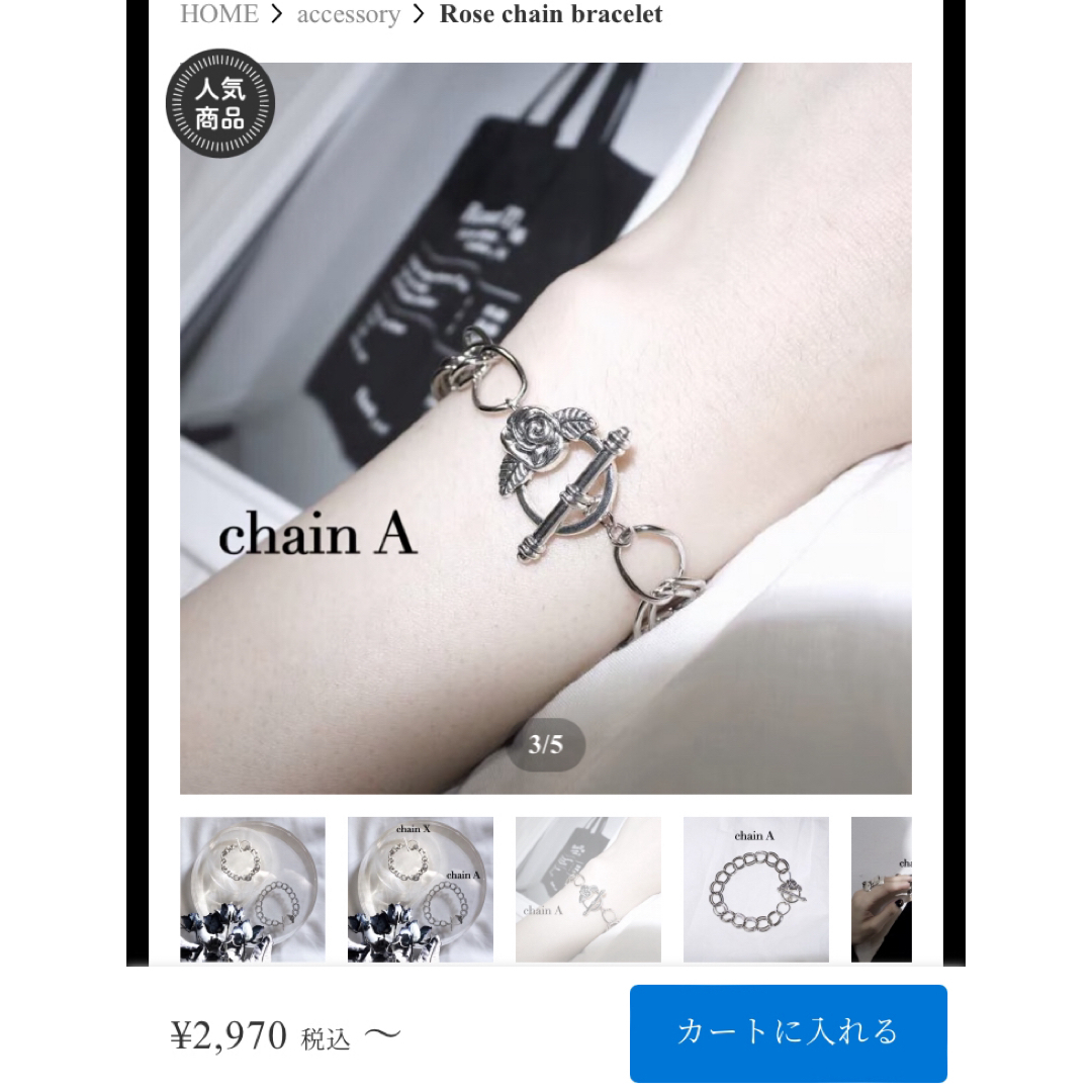 ローズ/ダブルチェーンブレスレット レディースのアクセサリー(ブレスレット/バングル)の商品写真