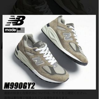 ニューバランス(New Balance)の【新品❗】New Balance M990GY2　２８㎝(スニーカー)