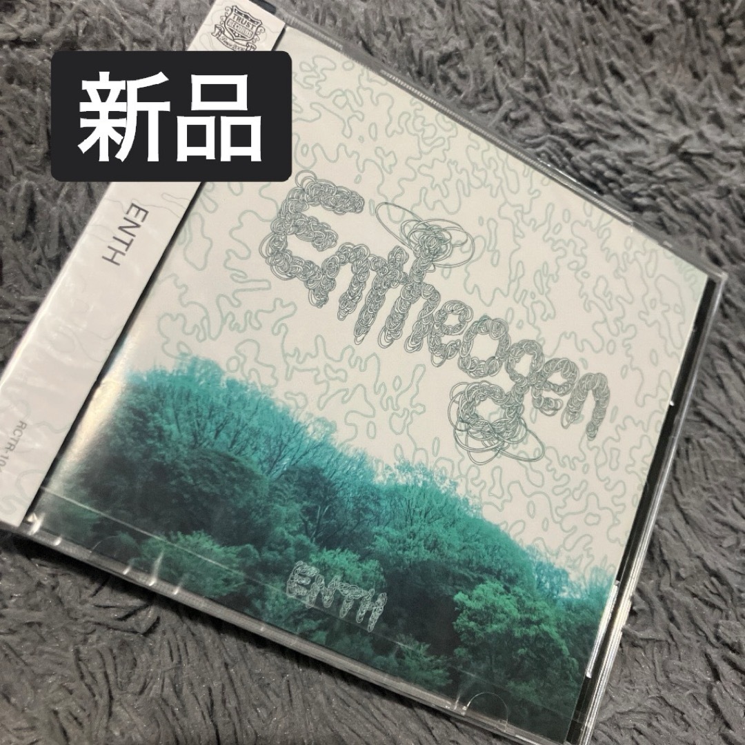 新品未開封 Entheogen ENTH エンタメ/ホビーのCD(ポップス/ロック(邦楽))の商品写真