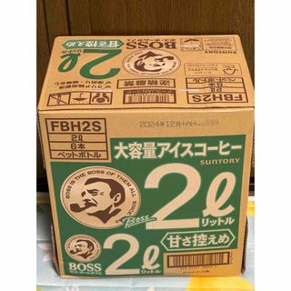 ボス(BOSS)のSUNTORY BOSS ボス ホームカフェ 甘さ控えめ 2L コーヒー 6本(コーヒー)