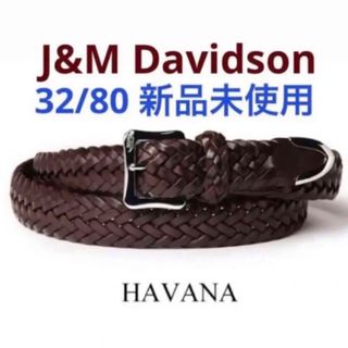 【新品未使用】J&M Davidson 32/80/30 HAVANA