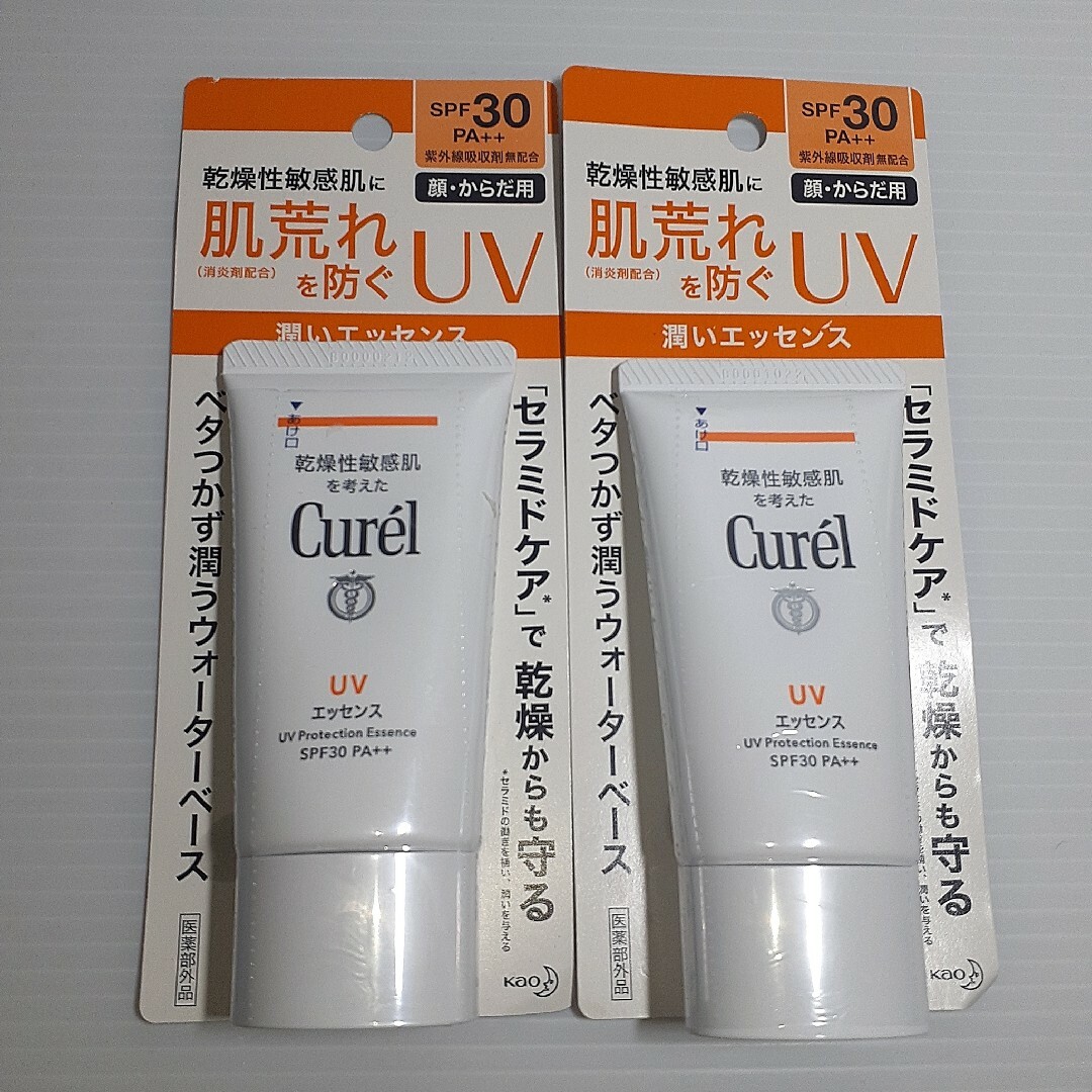 Curel(キュレル)のキュレル UVカット UVエッセンス 50g ×2 コスメ/美容のボディケア(日焼け止め/サンオイル)の商品写真