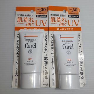 Curel - キュレル UVカット UVエッセンス 50g ×2