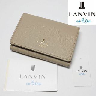 ランバンオンブルー(LANVIN en Bleu)の【新品未使用】ランバンオンブルー リュクサンブール名刺入れ グレージュ(名刺入れ/定期入れ)