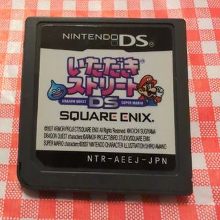 ニンテンドーDS(ニンテンドーDS)のいただきストリートDS(携帯用ゲームソフト)