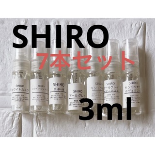 シロ(shiro)のSHIRO シロ 香水　アトマイザー 各3ml オードパルファン ボディミスト.(ユニセックス)