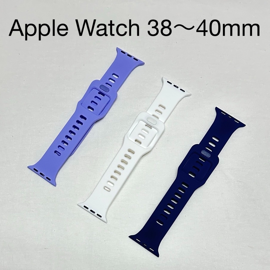 【コンパチブル】Apple Watchバンド 3本入り シリコン 38〜40mm メンズの時計(ラバーベルト)の商品写真