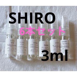 shiro