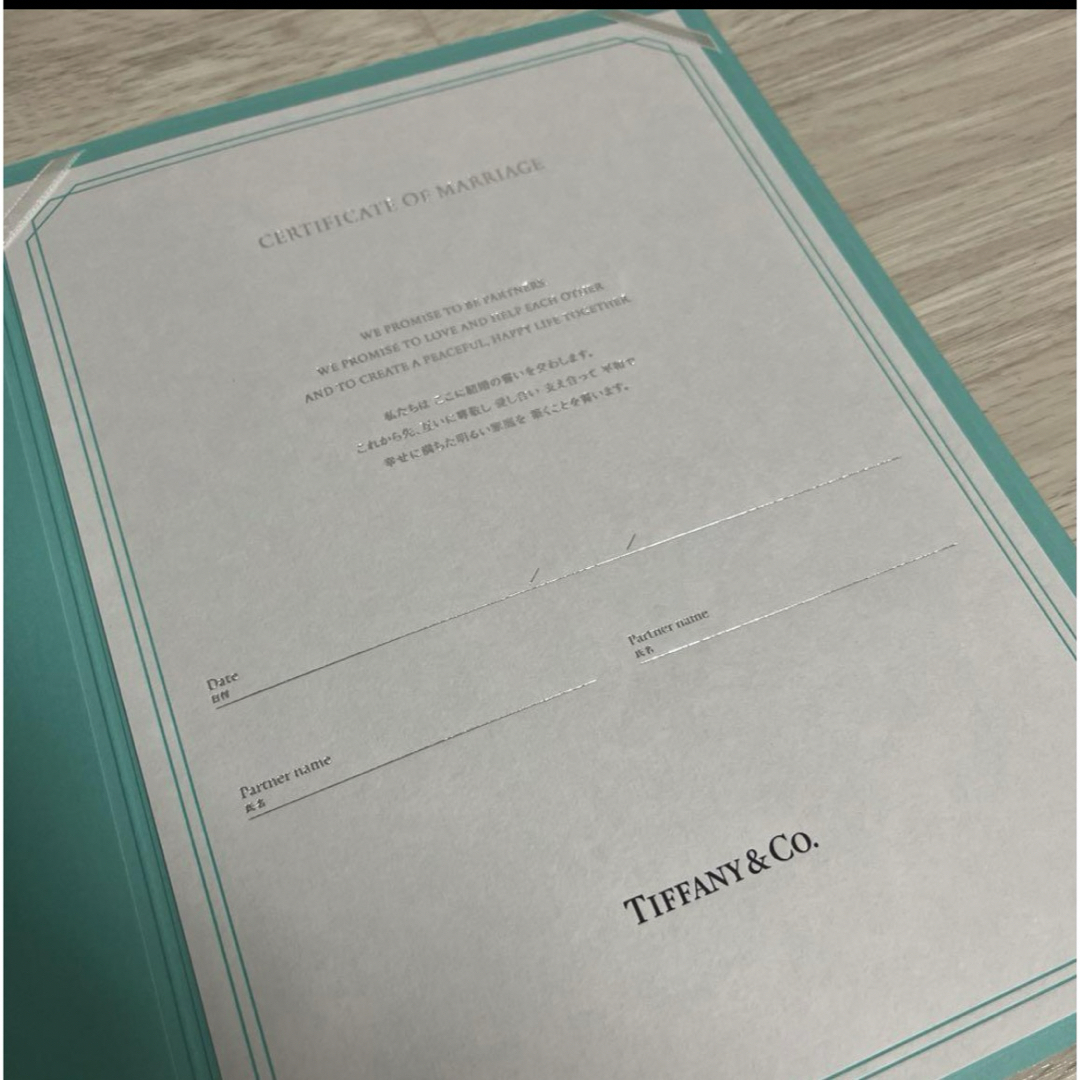 Tiffany & Co.(ティファニー)のTiffany ティファニー結婚証明書 エンタメ/ホビーの雑誌(結婚/出産/子育て)の商品写真