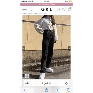 グレイル(GRL)の最終値下げ‼️配色ステッチハイウエストストレートパンツ(デニム/ジーンズ)