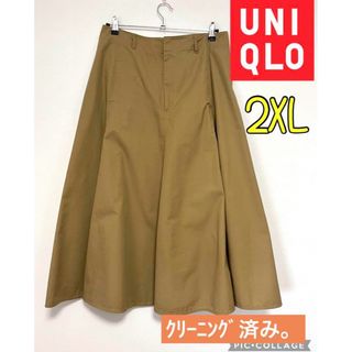 ユニクロ(UNIQLO)の♥️クリーニング済み♥️ UNIQLO コットンツイルフレアスカート　76(ロングスカート)