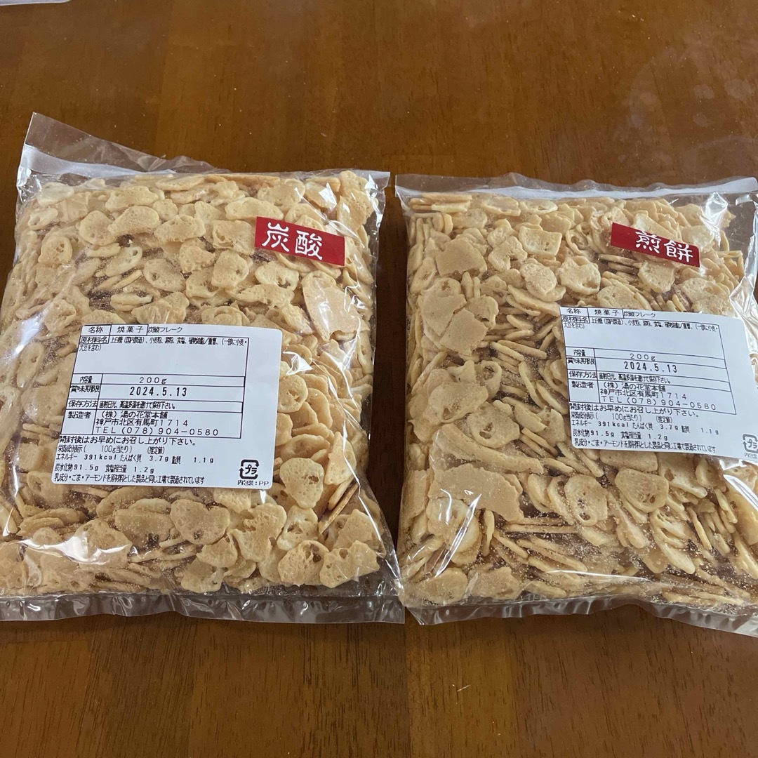 有馬温泉炭酸フレーク200g×2袋 食品/飲料/酒の食品(菓子/デザート)の商品写真