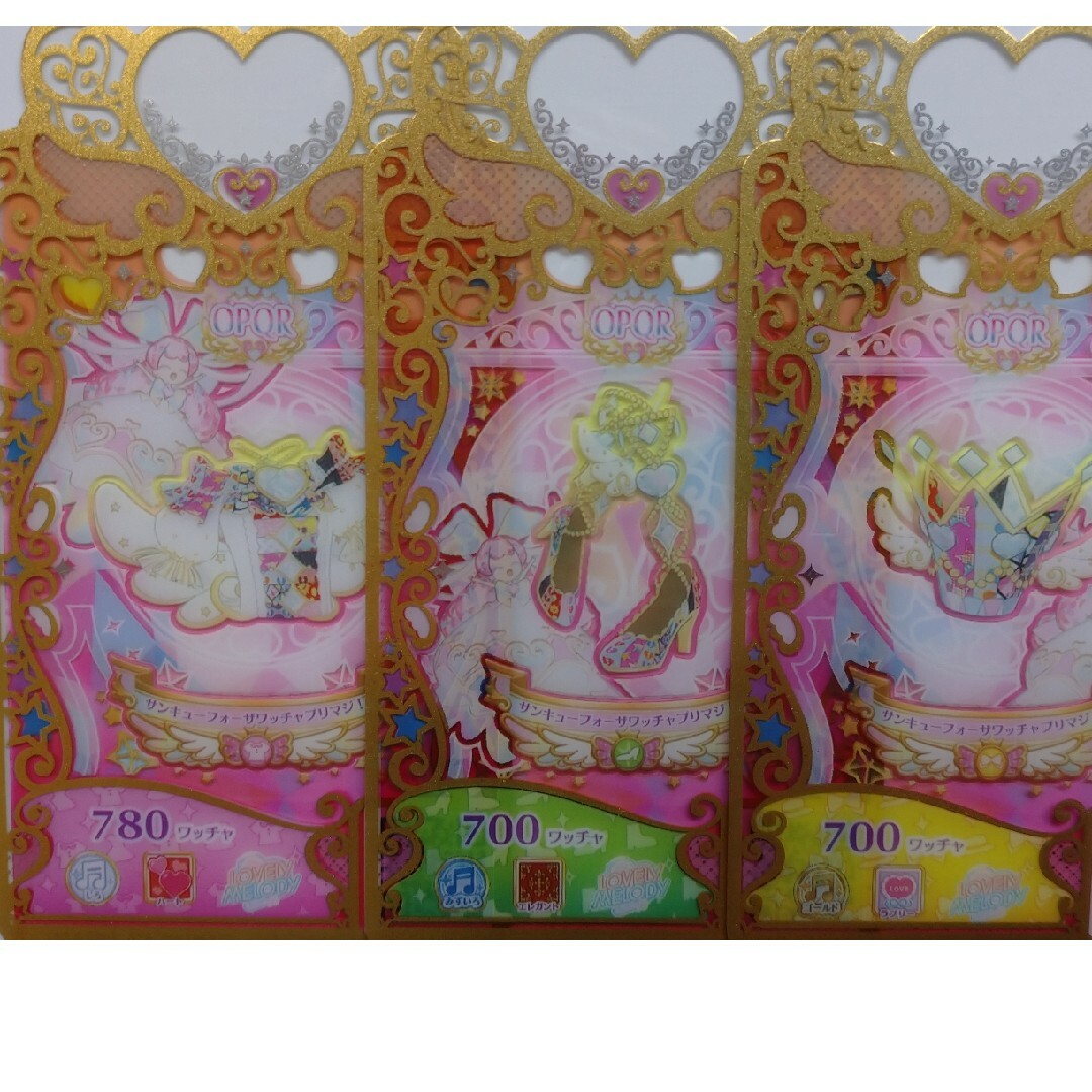 T-ARTS(タカラトミーアーツ)のプリマジ　サンキューフォーザワッチャプリマジセット エンタメ/ホビーのトレーディングカード(その他)の商品写真