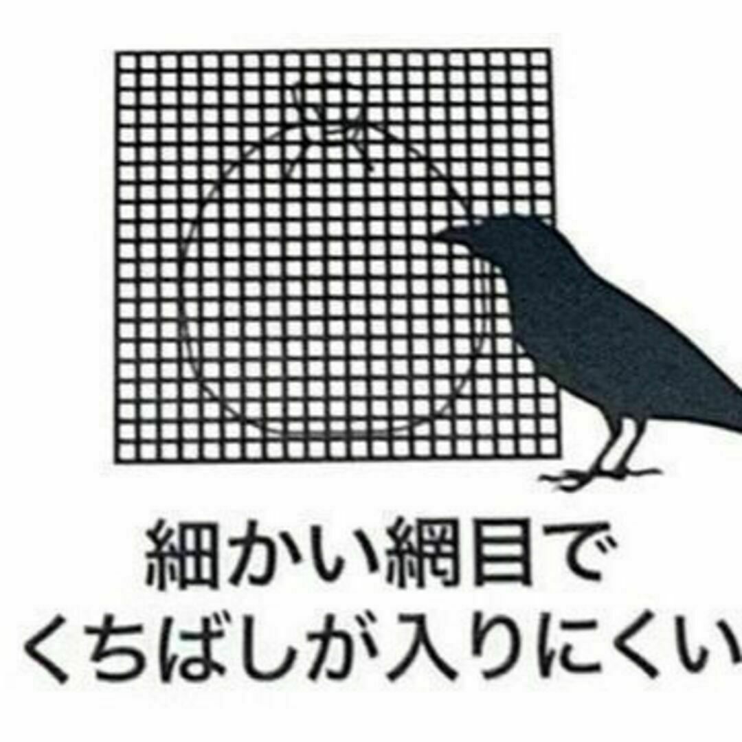 カラス除けネット ゴミ捨て場用ネット からすよけネット ごみ袋ネット 鳥　猫　犬 インテリア/住まい/日用品のインテリア小物(ごみ箱)の商品写真