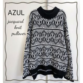 アズールバイマウジー(AZUL by moussy)の【美品】AZUL ニット セーター プルオーバー ジャガード柄 モノトーン(ニット/セーター)