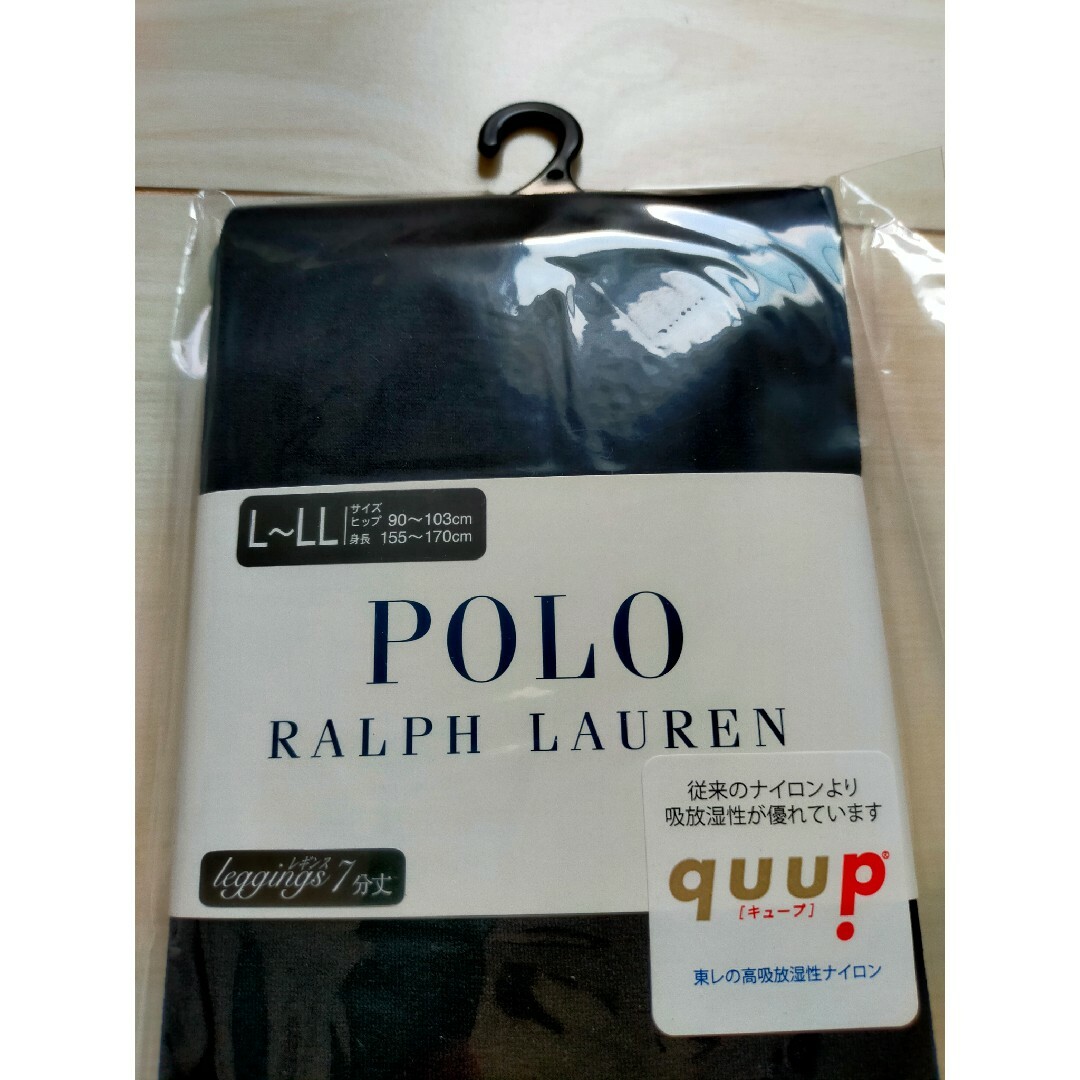 POLO RALPH LAUREN(ポロラルフローレン)のレディース　ラルフローレン　レギンス　L〜LLサイズ レディースのレッグウェア(レギンス/スパッツ)の商品写真
