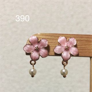 ハンドメイドピアス390(ピアス)