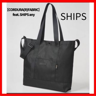 シップス(SHIPS)の【SHIPS】シップス　CORDURA(R)FABRIC 2WAY トートバッグ(ショルダーバッグ)