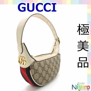 グッチ(Gucci)の【美品】グッチ　GGスプリーム　ショルダーバッグ ワンショルダーバッグ　1557(ショルダーバッグ)