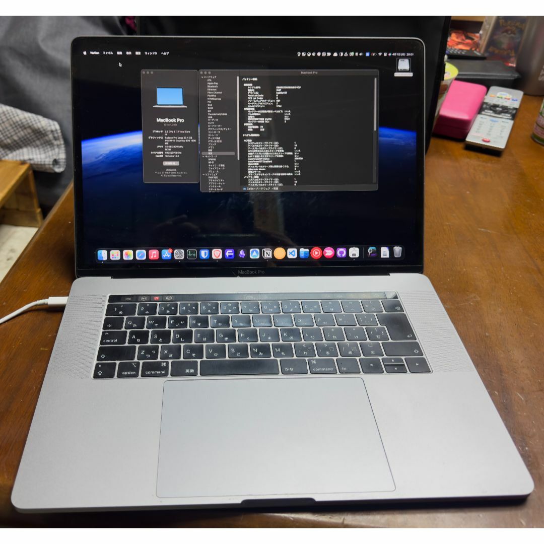 Apple(アップル)のMacBookPro2018 15” i9 32GB 1TB ProVega20 スマホ/家電/カメラのPC/タブレット(ノートPC)の商品写真