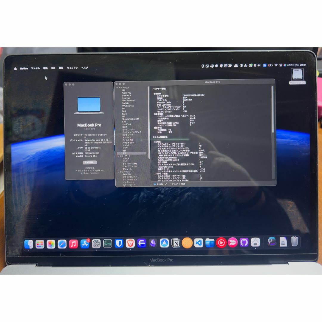 Apple(アップル)のMacBookPro2018 15” i9 32GB 1TB ProVega20 スマホ/家電/カメラのPC/タブレット(ノートPC)の商品写真