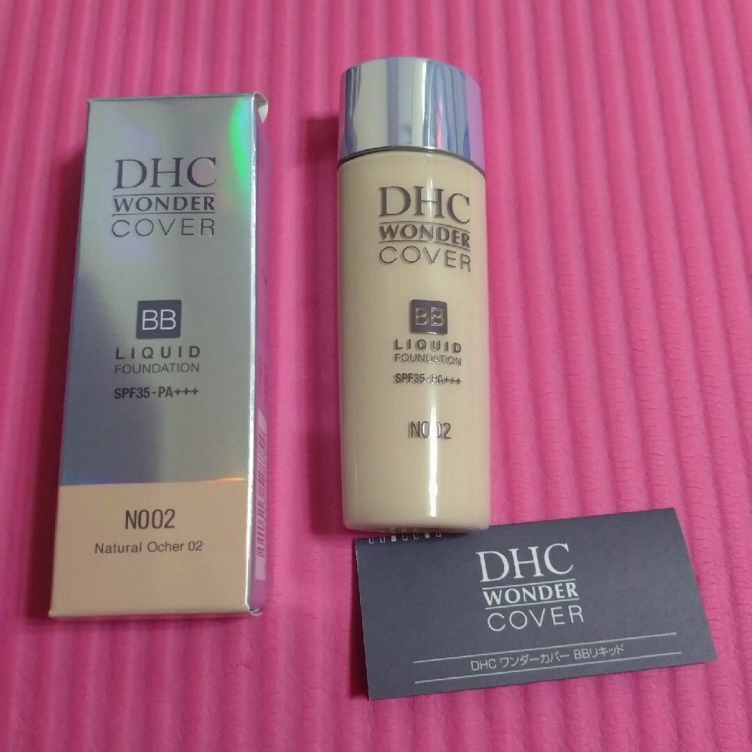 DHC(ディーエイチシー)のこたゆた様 専用 新生活 DHC メイク スタートセット コスメ/美容のベースメイク/化粧品(化粧下地)の商品写真