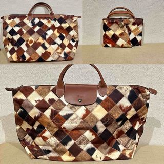 ロンシャン(LONGCHAMP)の希少LONGCHAMPハラコ風パッチワークXLプリアージュ(トートバッグ)