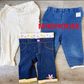 ミキハウス(mikihouse)のミキハウス♡他パンツ3点セット(パンツ)