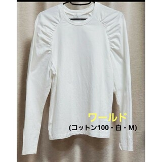 レディース♡コットン100%ロンT・白無地(ワールド・38M)(Tシャツ(長袖/七分))