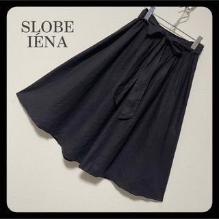 スローブイエナ(SLOBE IENA)のちはいく様 SLOBE IÉNA リネン混 フレアスカート ミモレ丈 ネイビー (ひざ丈スカート)