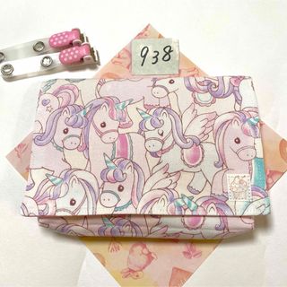 移動ポケット　938(外出用品)