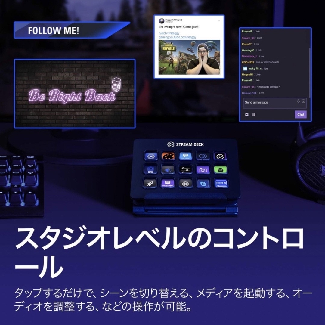 Elgato Stream Deck【15キー配列】 スマホ/家電/カメラのPC/タブレット(PC周辺機器)の商品写真