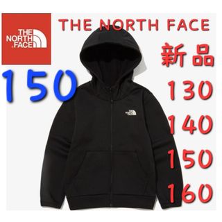 ザノースフェイス(THE NORTH FACE)のノースフェイス キッズ ジップアップ ジャケット パーカー スウェットトレーナー(ジャケット/上着)