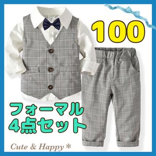 100　キッズ　男の子　フォーマル　スーツ　4点　グレー　チェック柄　白シャツ(ドレス/フォーマル)